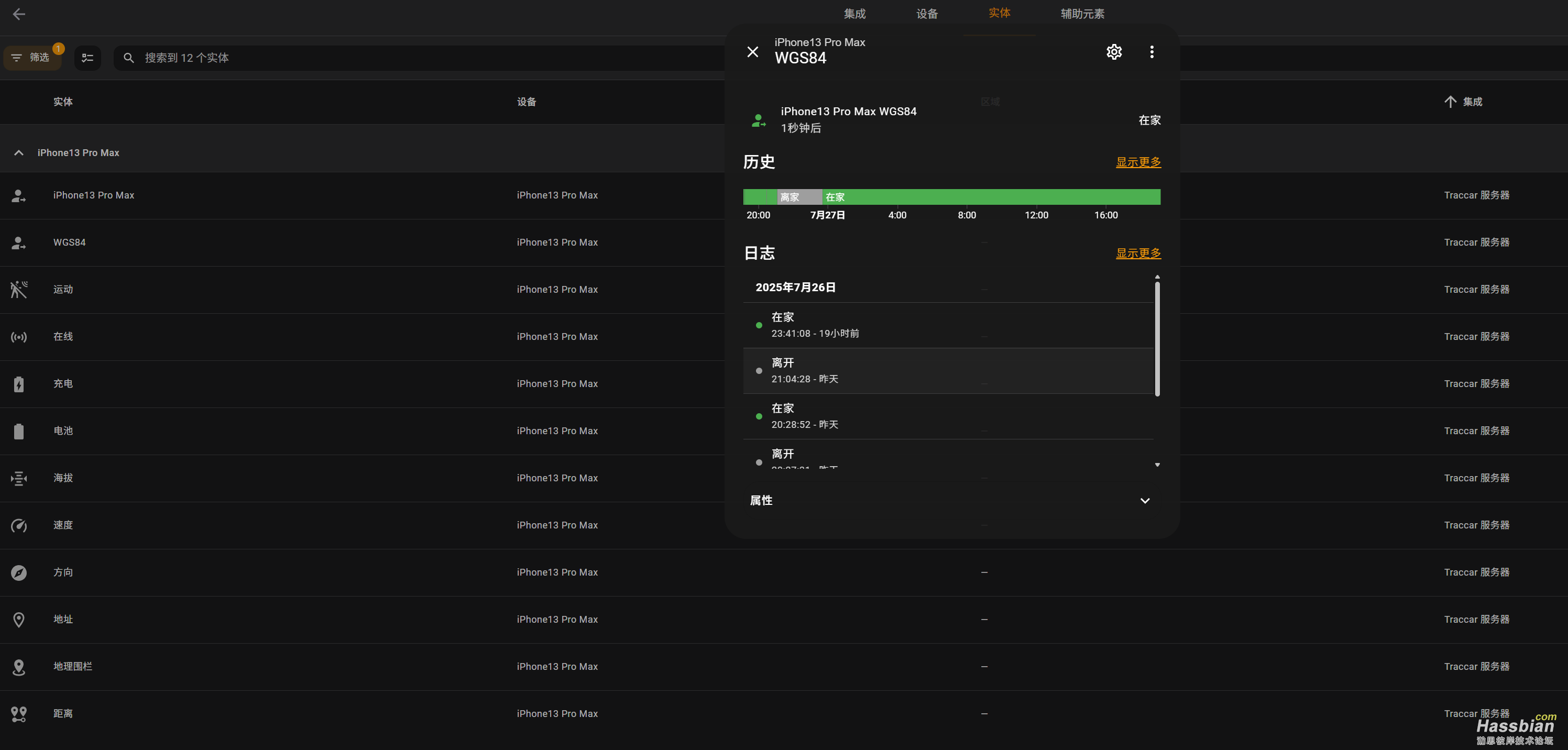 New-entity-details.jpg