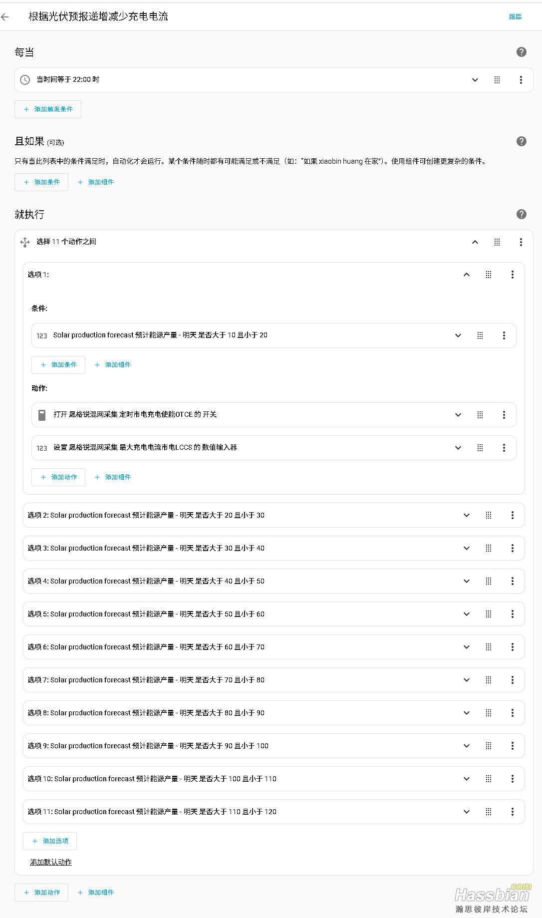 10点开始规划.jpg