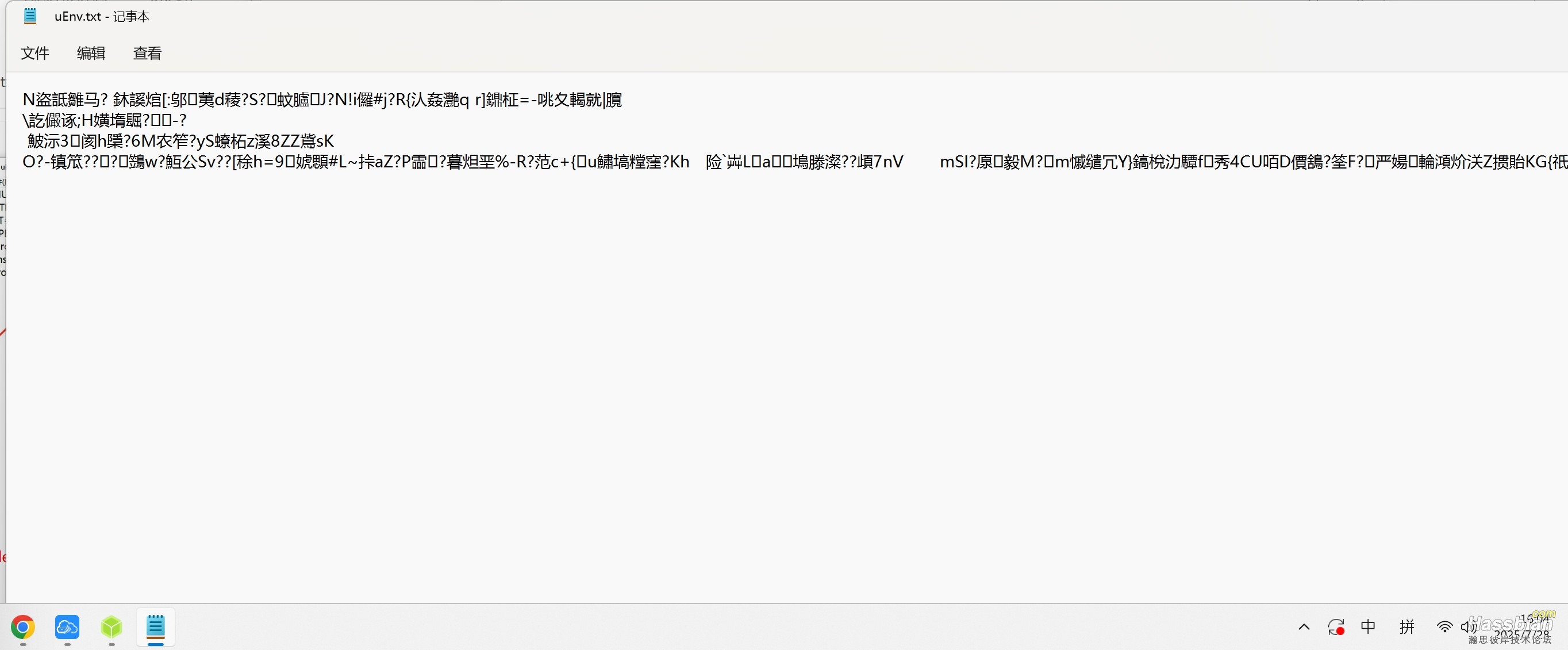 微信截图_20250728160459.png