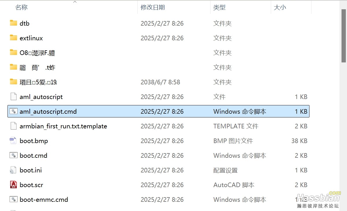 微信截图_20250728160516.png