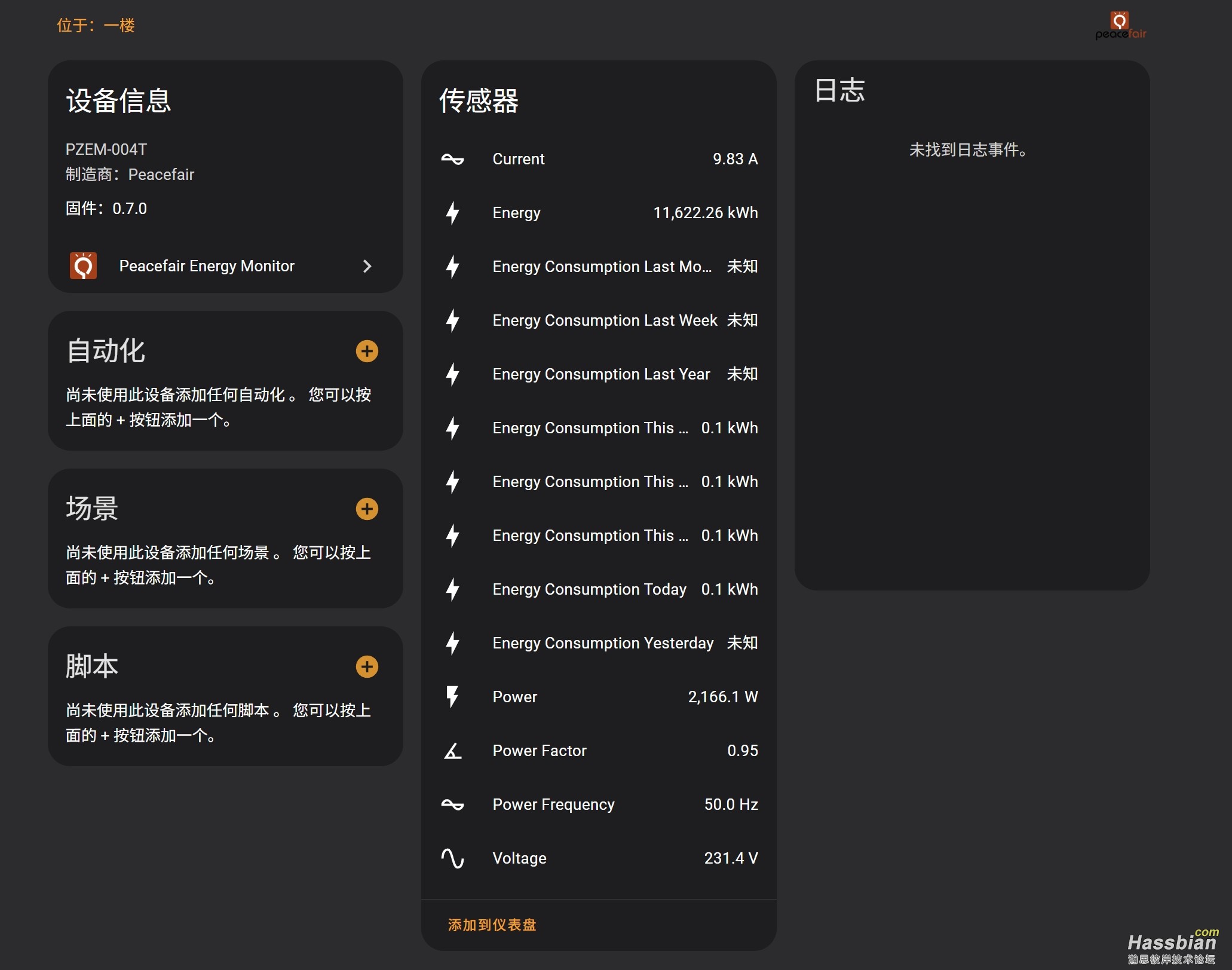 微信截图_20250729012253.png