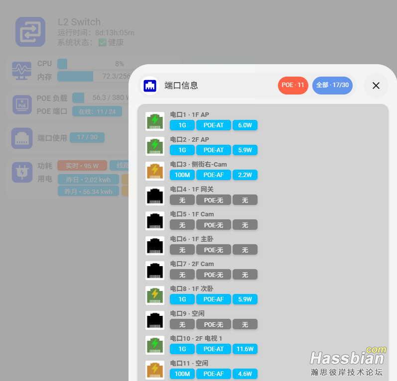 wechat_2025-07-29_213059_643.png