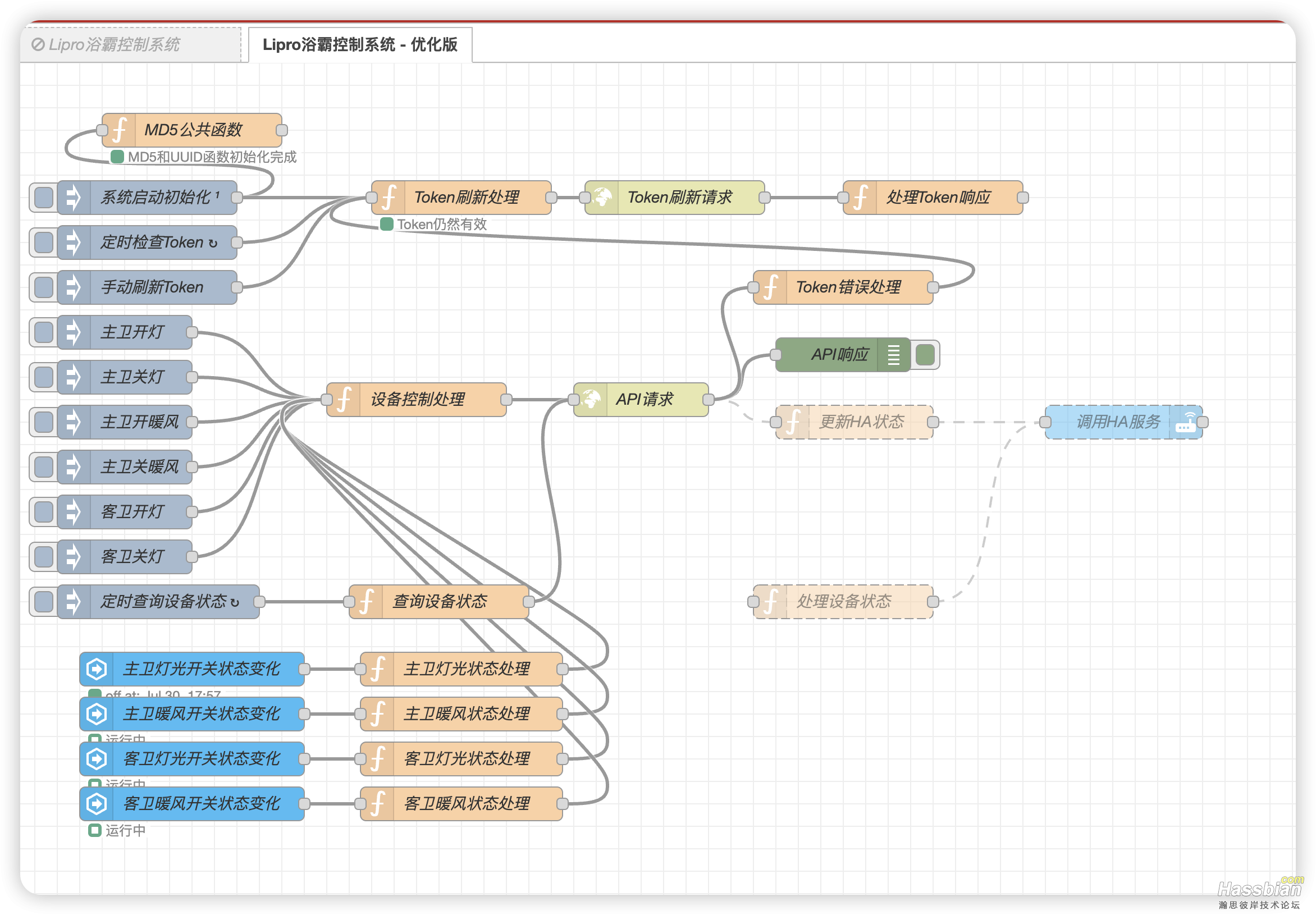 iShot_2025-07-30_17.57.40.png