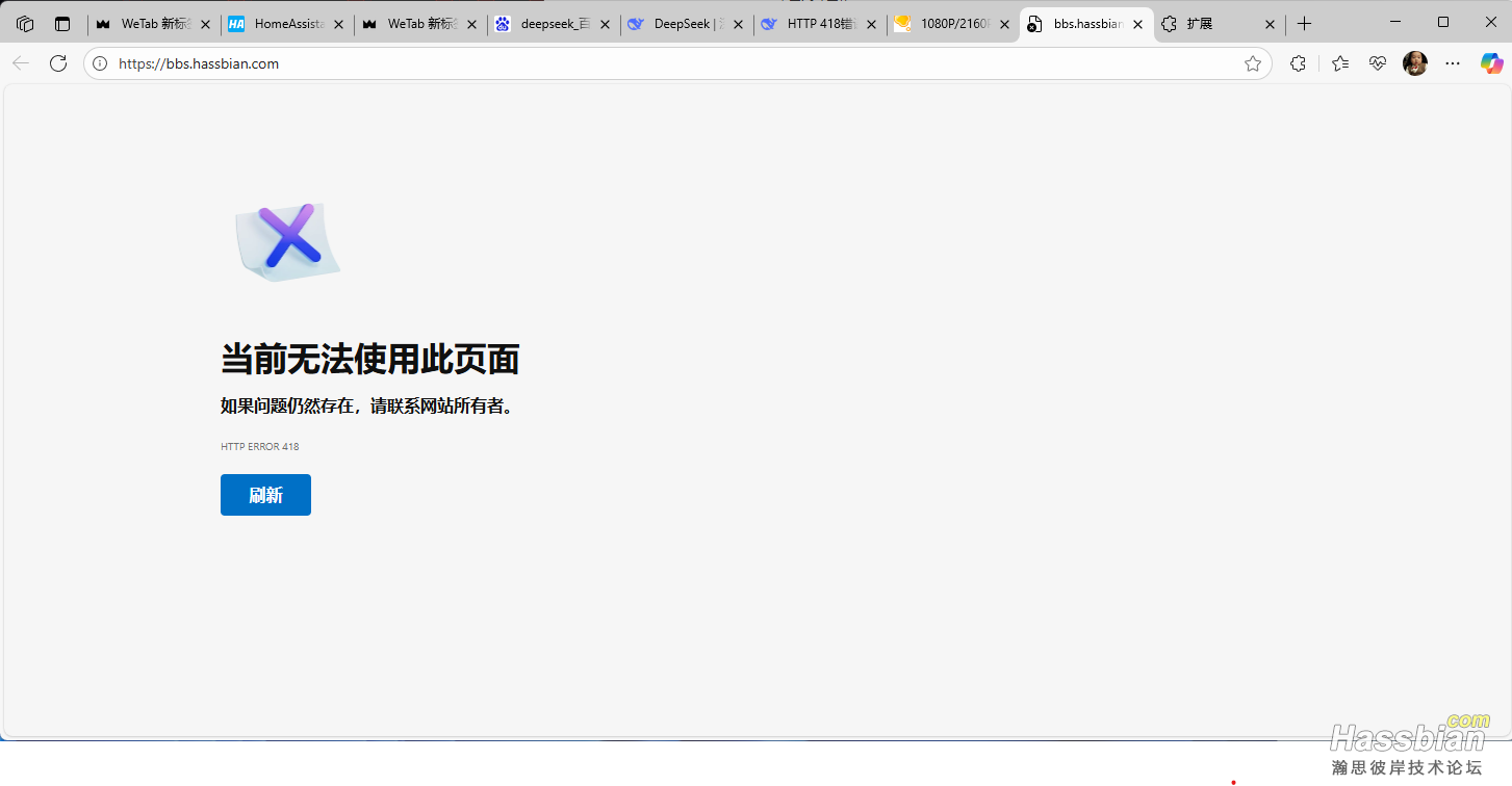 屏幕截图 2025-07-31 112325.png