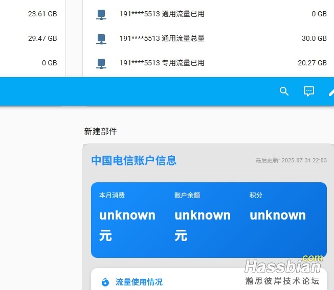 屏幕截图_31-7-2025_22357_172.27.175.171.jpeg