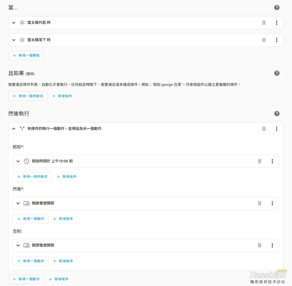 螢幕擷取畫面 2025-08-02 153835.jpg