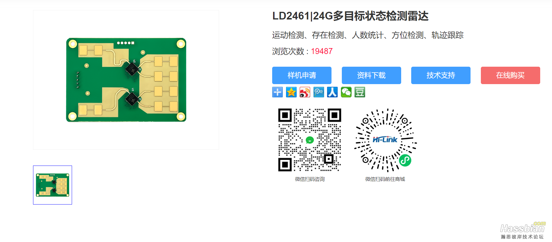 屏幕截图 2025-08-04 224523.png