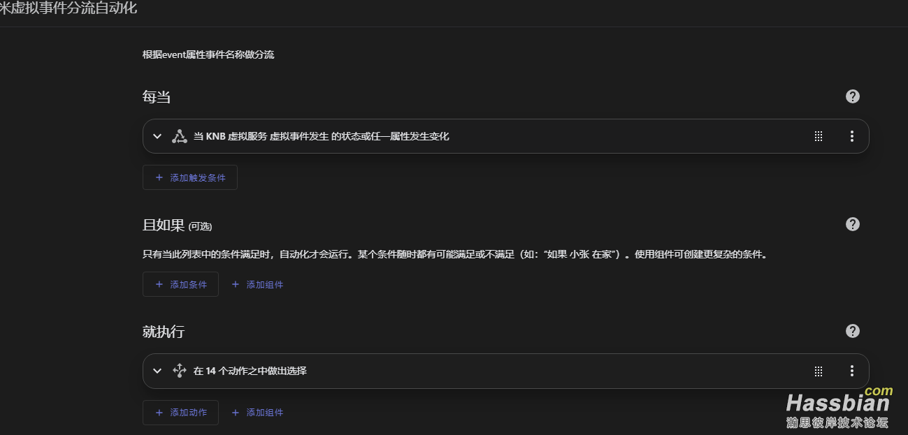 PixPin_2025-08-06_11-51-38.png