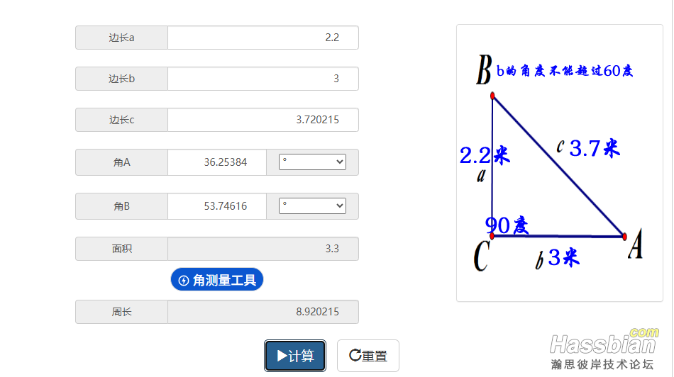 QQ20250806-164000.png
