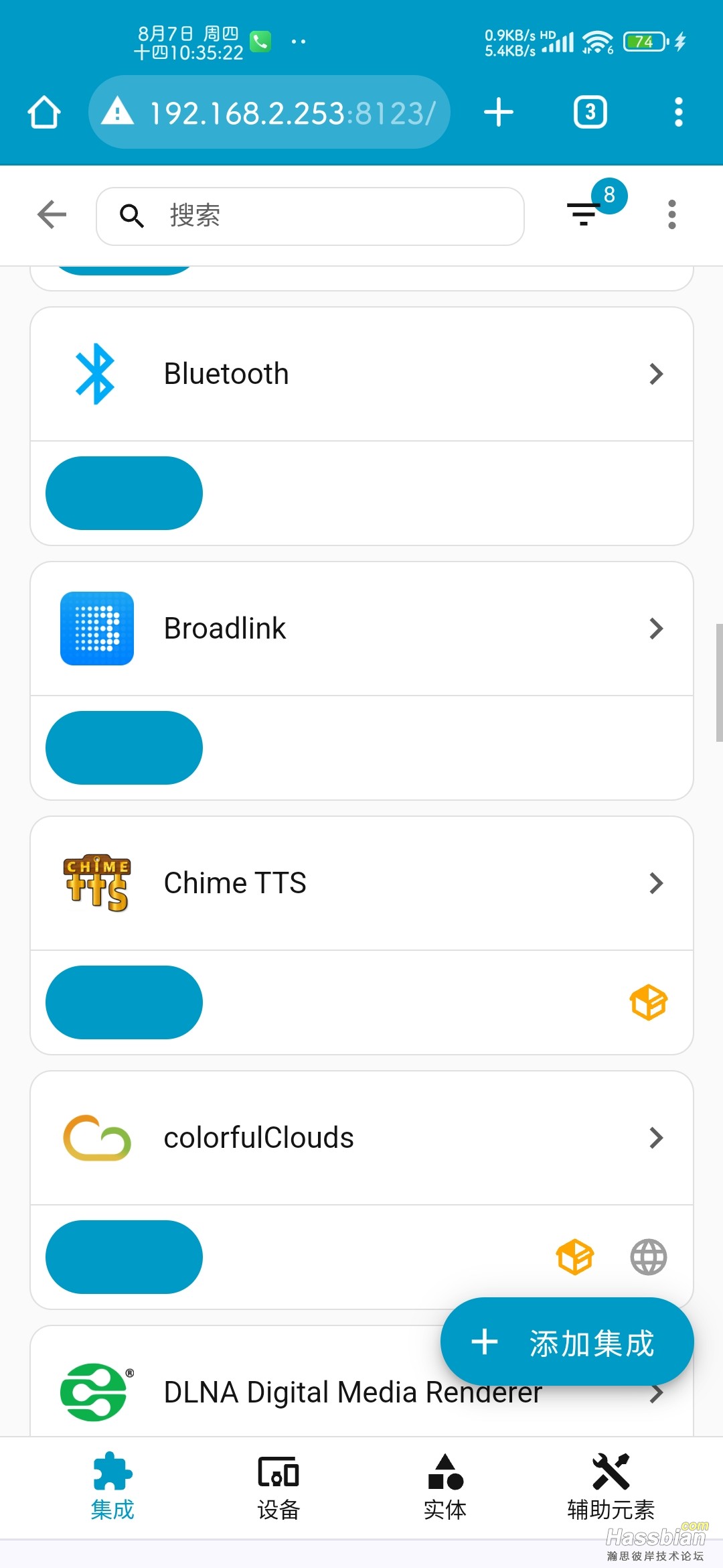 Screenshot_2025-08-07-10-35-23-110_com.android.chrome.jpg