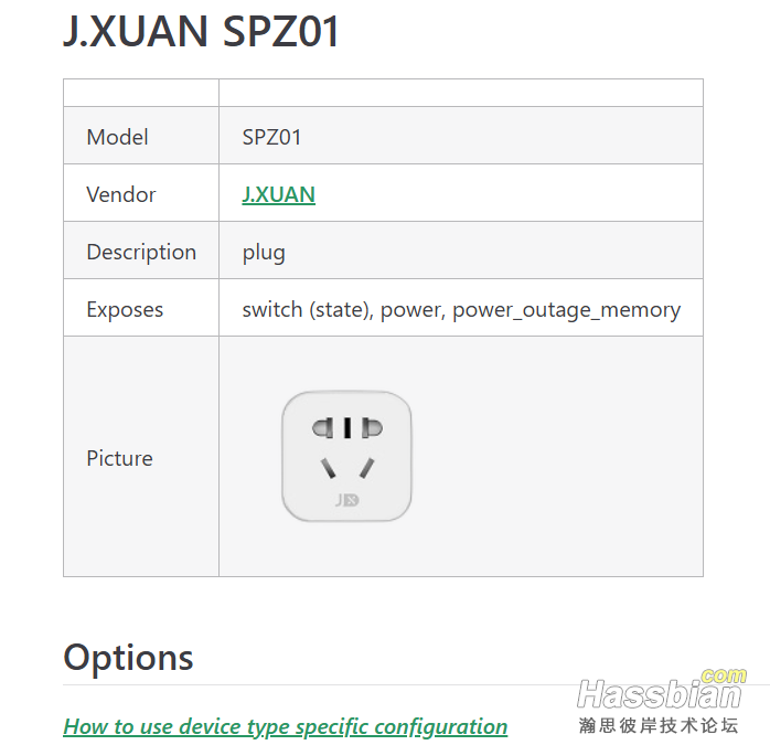 PixPin_2025-08-07_14-34-54.png