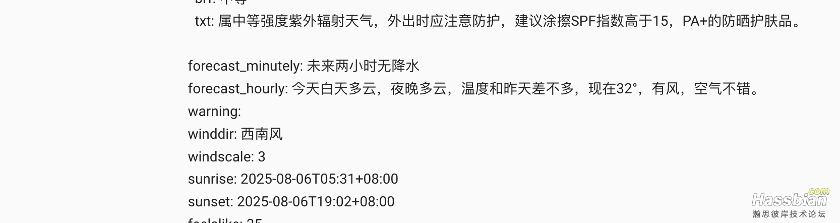 PixPin_2025-08-07_16-38-11.png