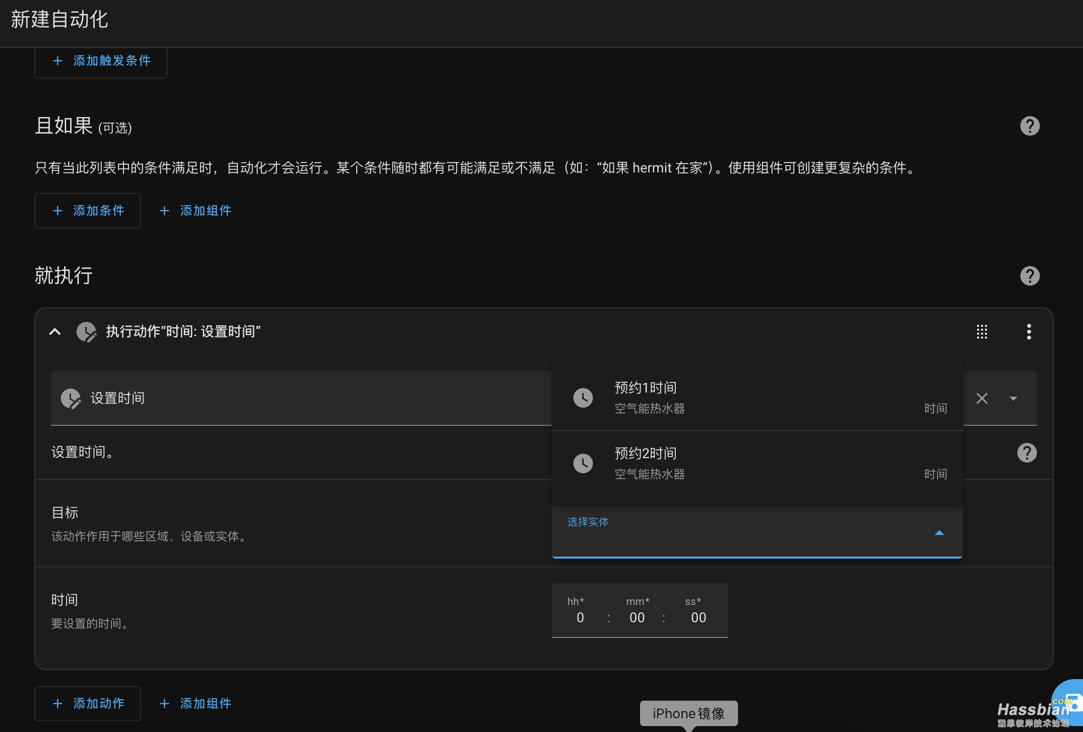 截屏2025-08-08 15.55.13.png