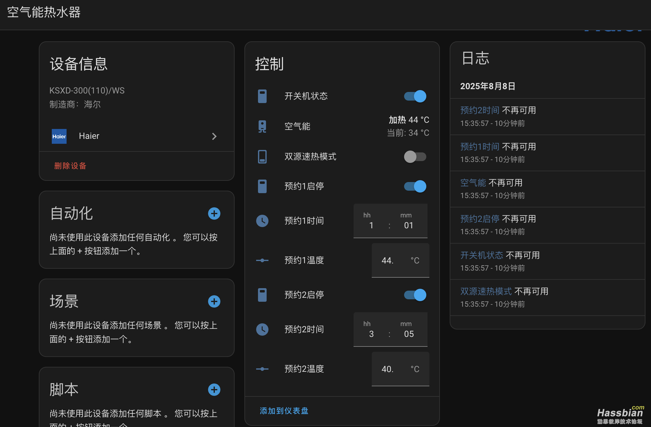 截屏2025-08-08 15.46.38.png