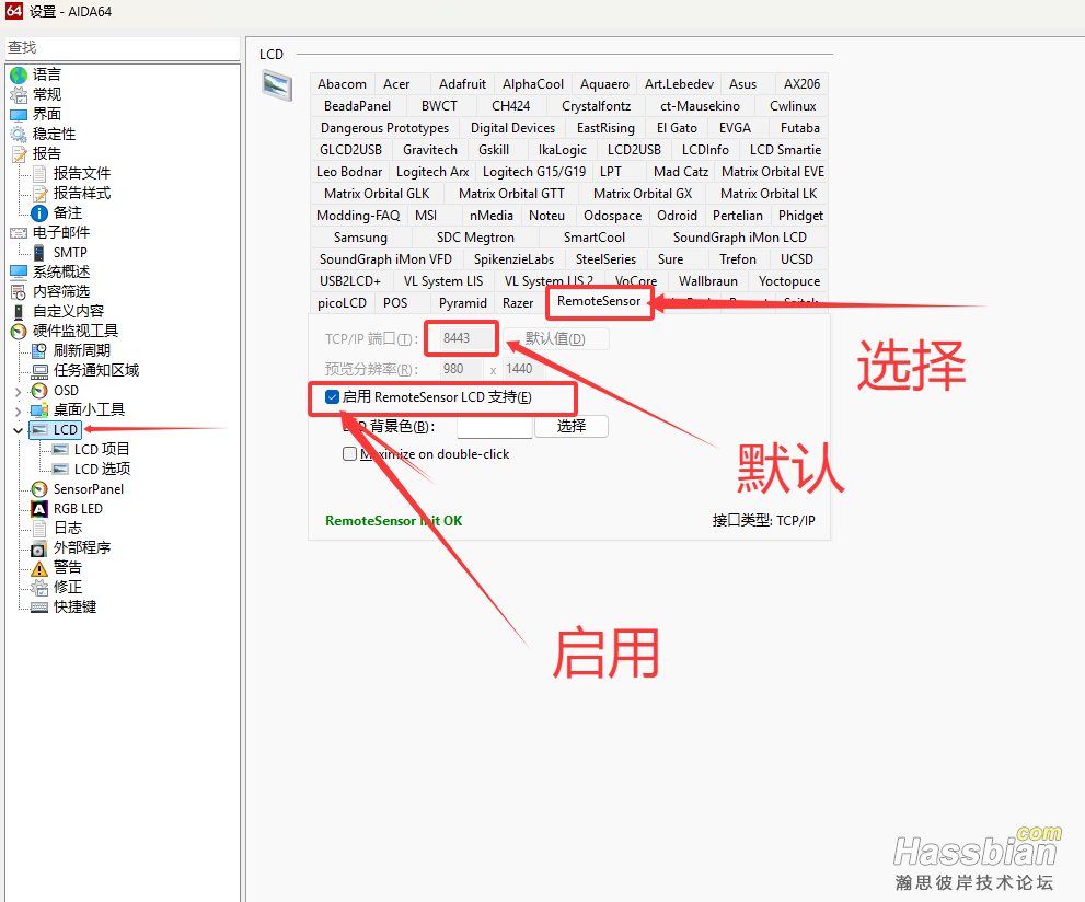 QQ20250808-203156.png