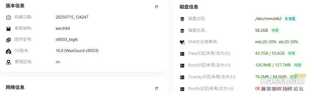 screenshot_2025-08-13_09-14-57.png