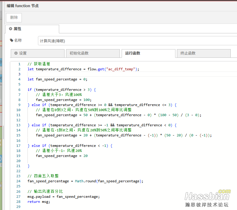 wechat_2025-08-13_112557_301.png