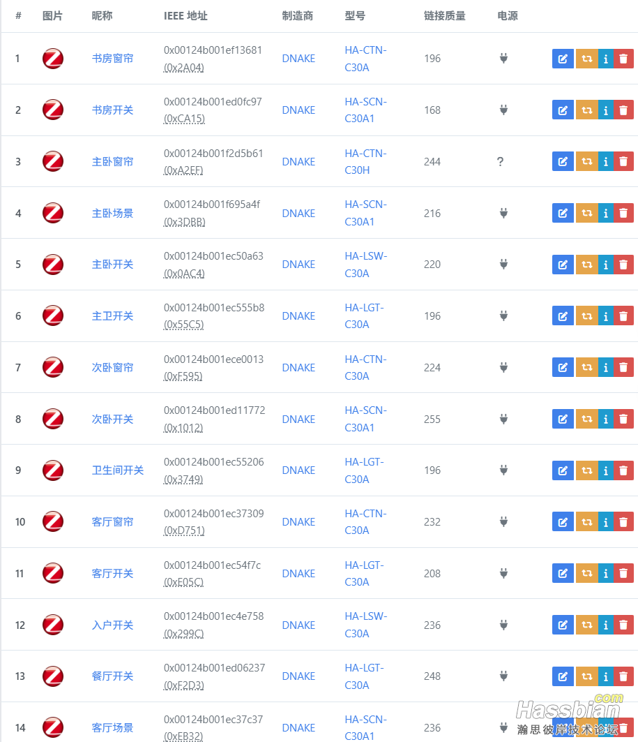 屏幕截图 2025-08-13 115314.png