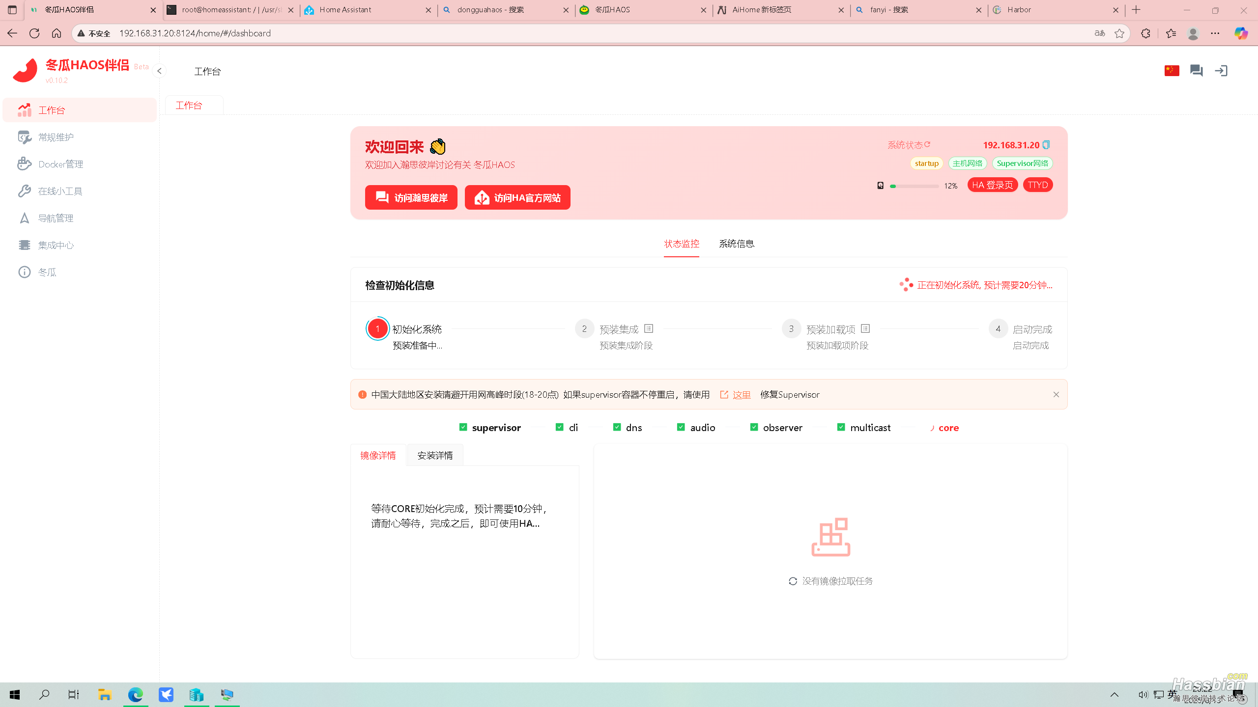 Desktop Screenshot 2025.08.13 - 20.22.45.02.png