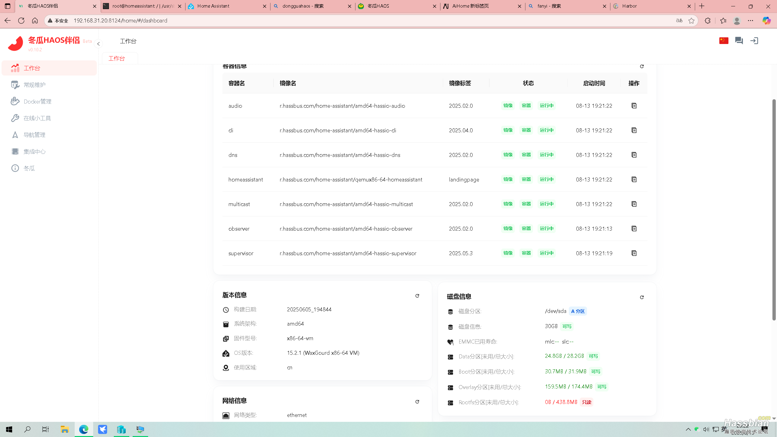 Desktop Screenshot 2025.08.13 - 20.22.56.73.png