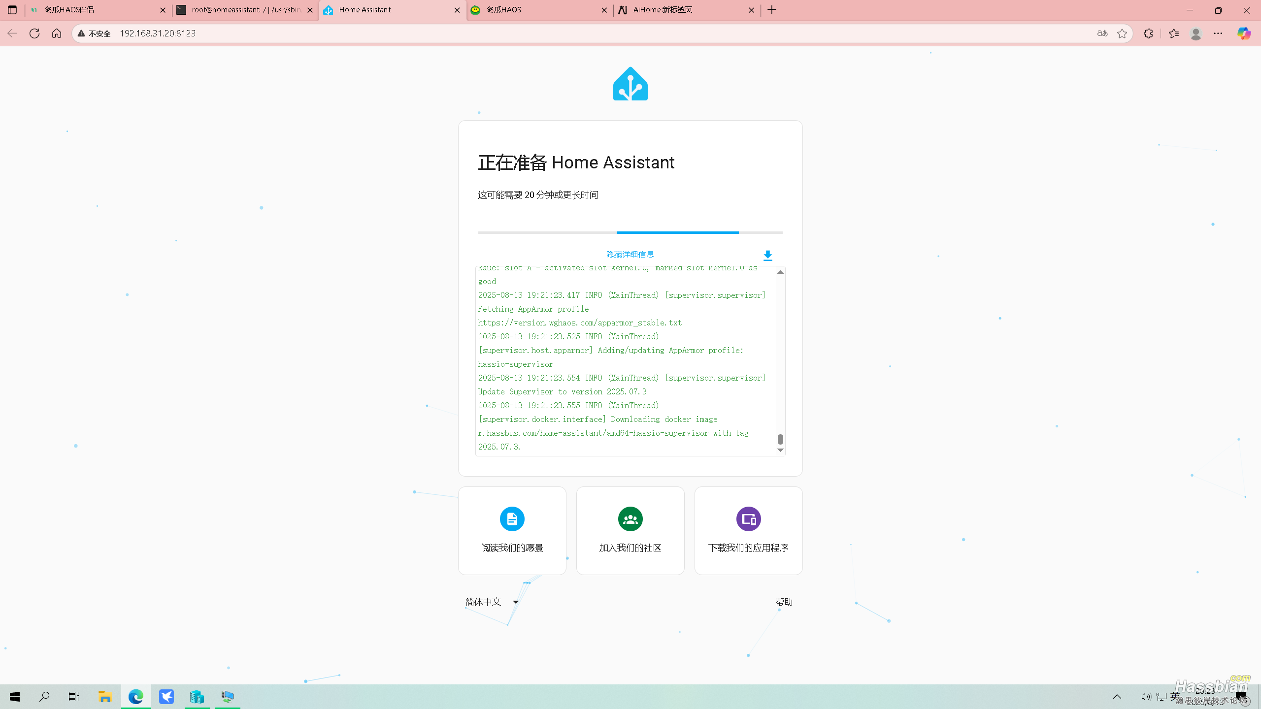 Desktop Screenshot 2025.08.13 - 20.23.10.37.png