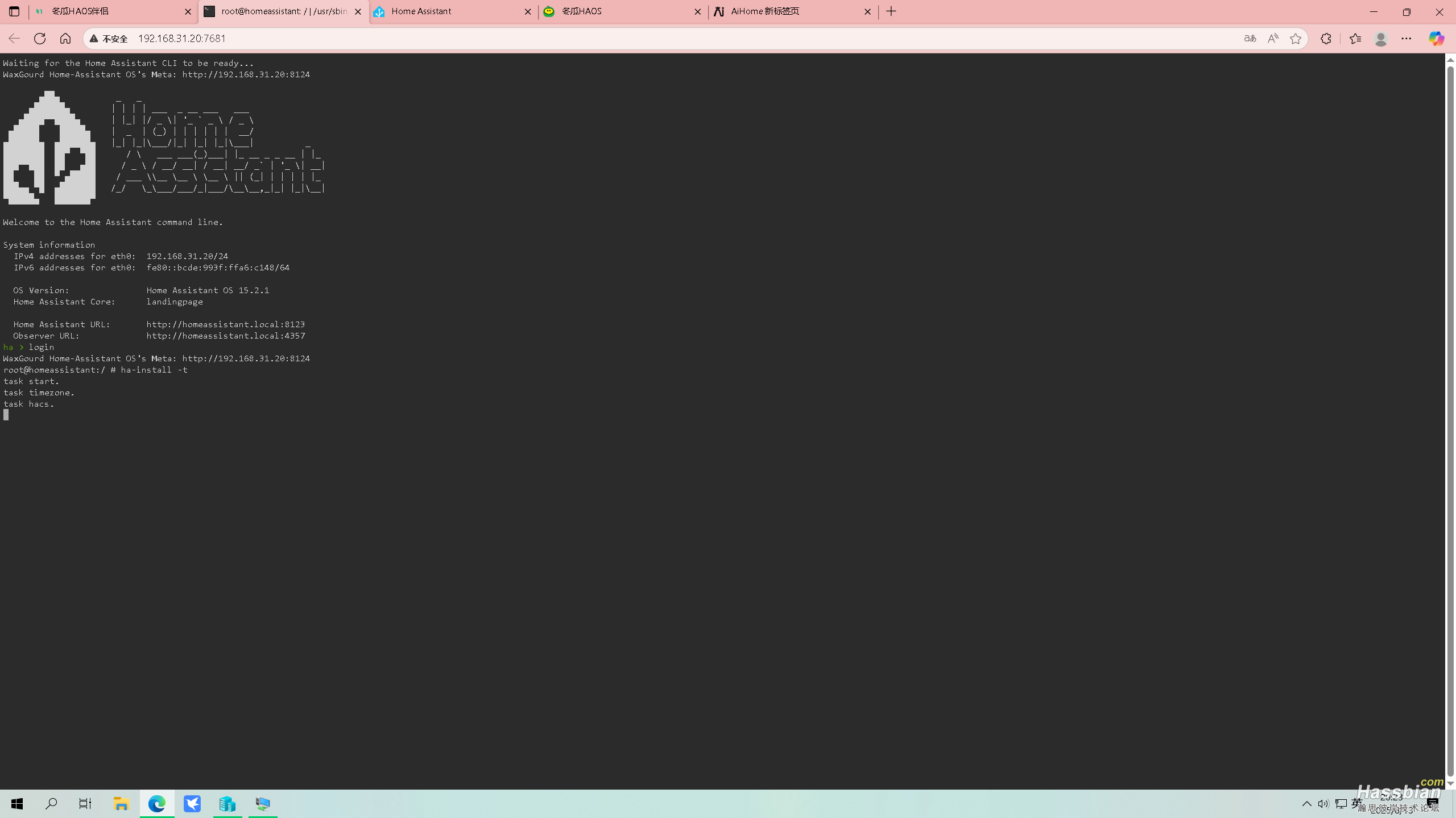 Desktop Screenshot 2025.08.13 - 20.23.18.79.png