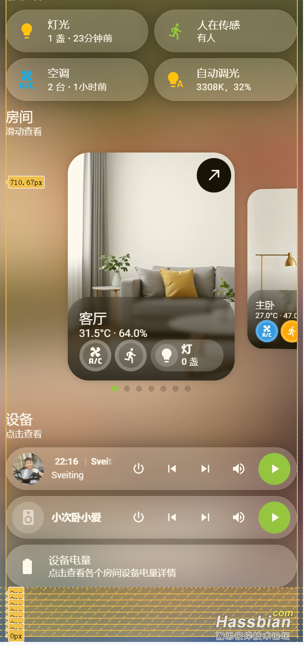 屏幕截图 2025-08-14 235509.png
