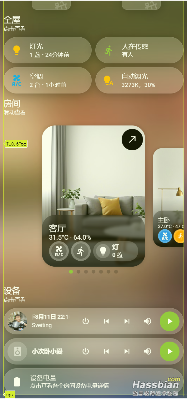 屏幕截图 2025-08-14 235619.png