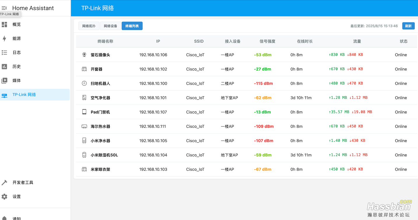 截屏2025-08-15 15.15.40.png