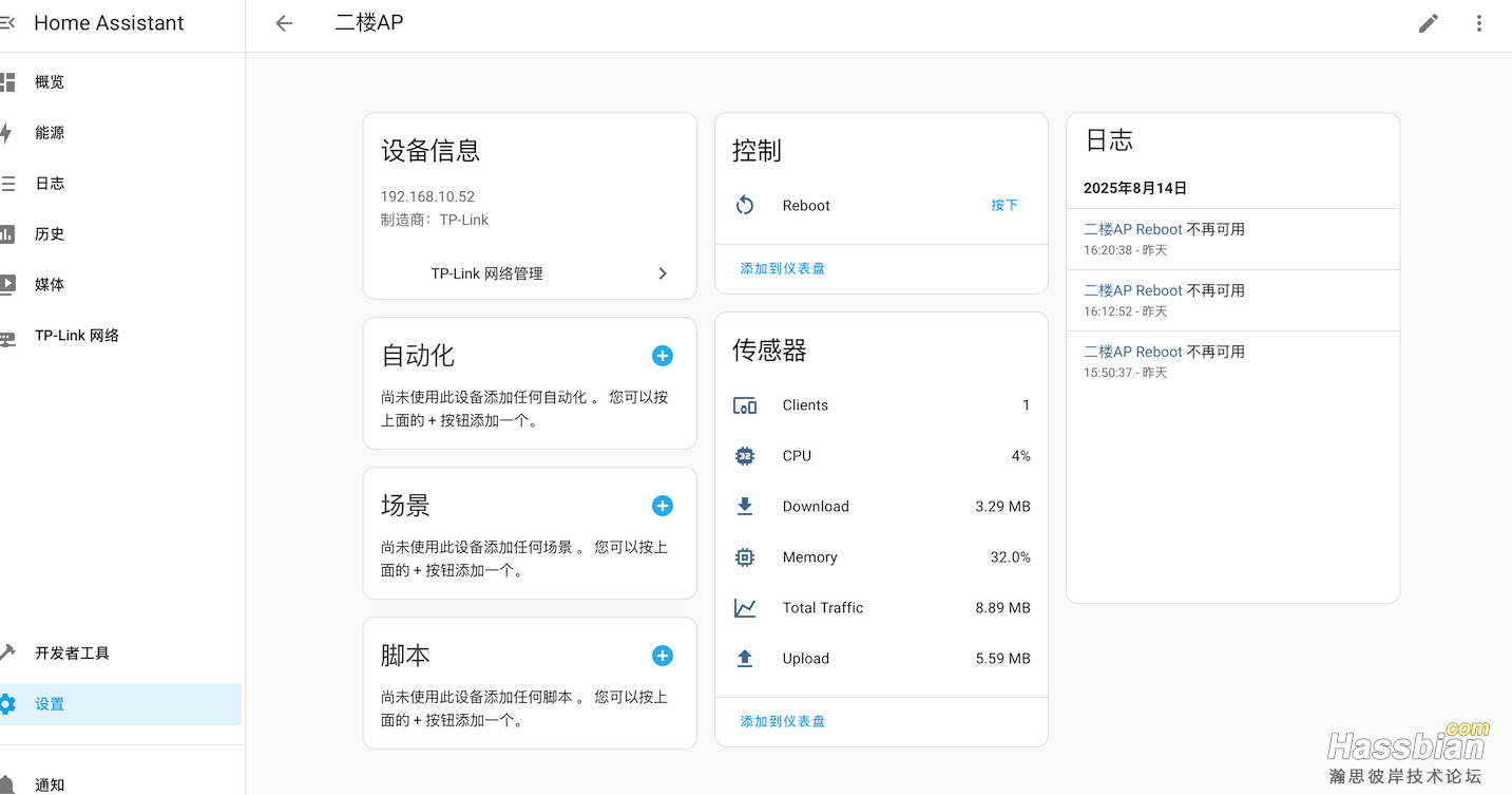 截屏2025-08-15 15.16.28.png