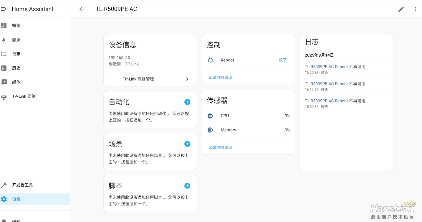 截屏2025-08-15 15.16.41.png
