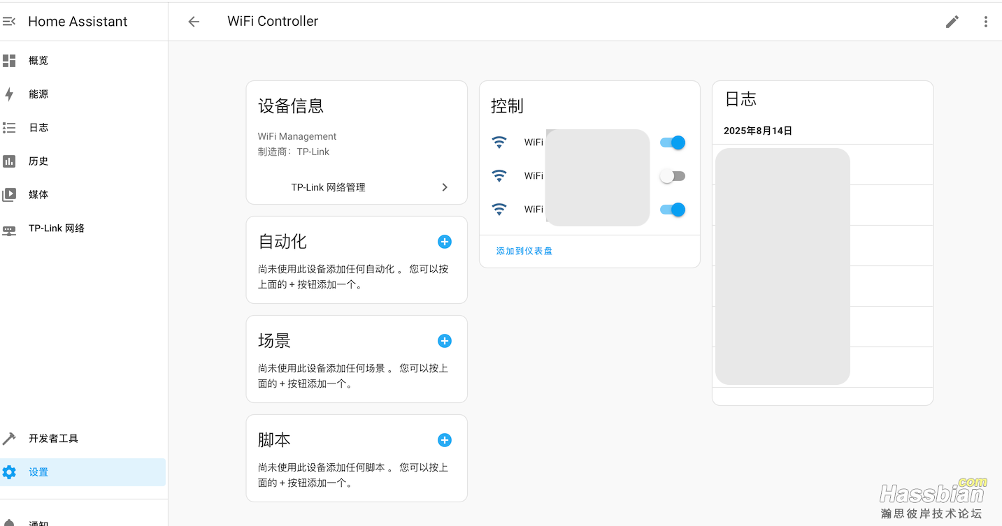 截屏2025-08-15 15.16.55.png