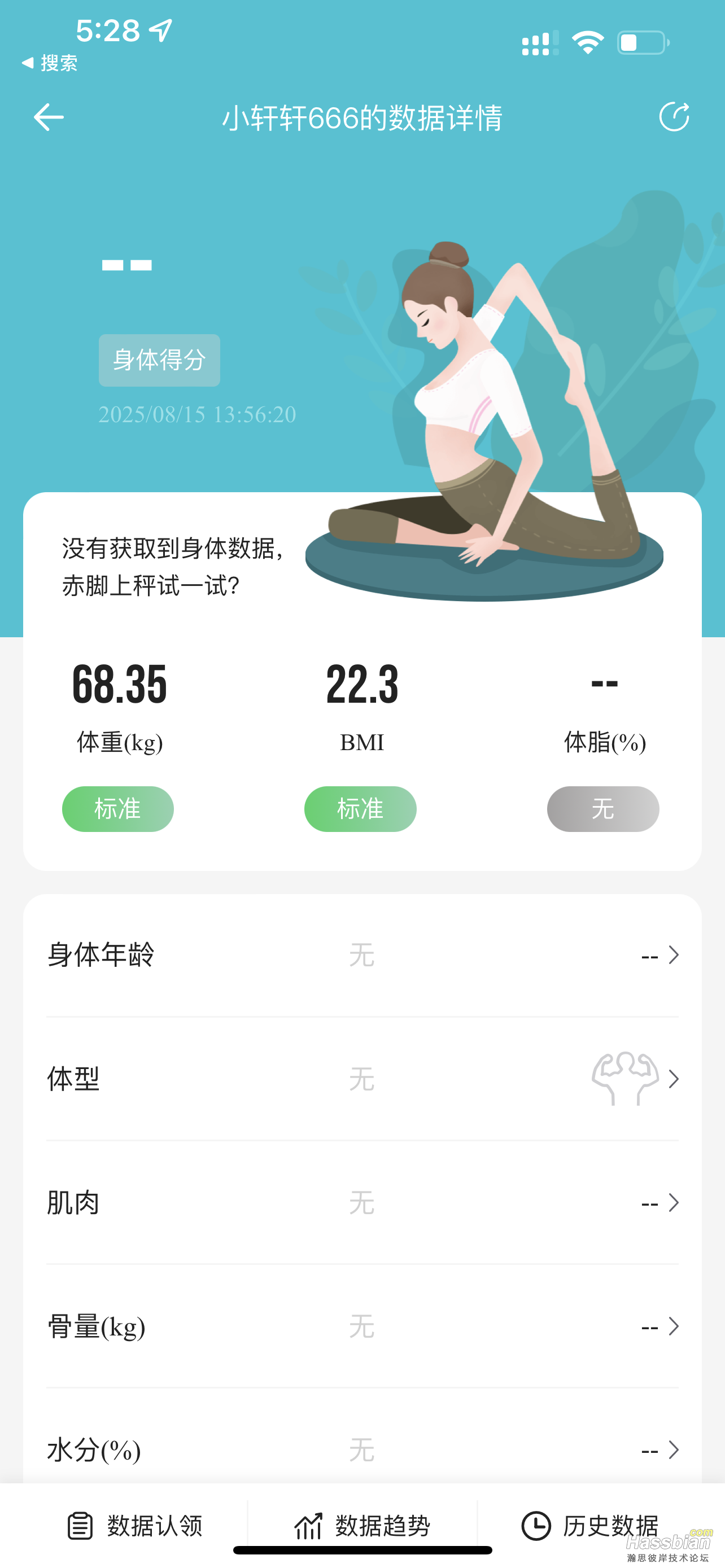 D658E746-9B83-4CD8-84BE-313AC427C8DC.png