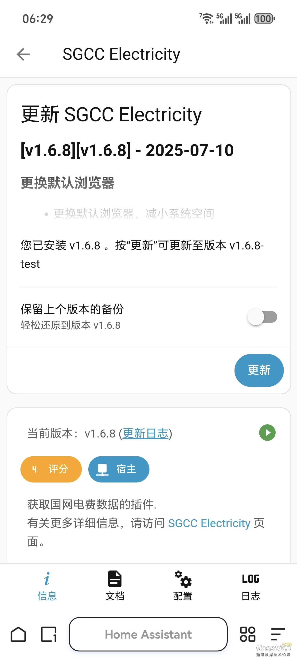 Screenshot_20250816_062943_com_quark_browser_BrowserActivity.jpg