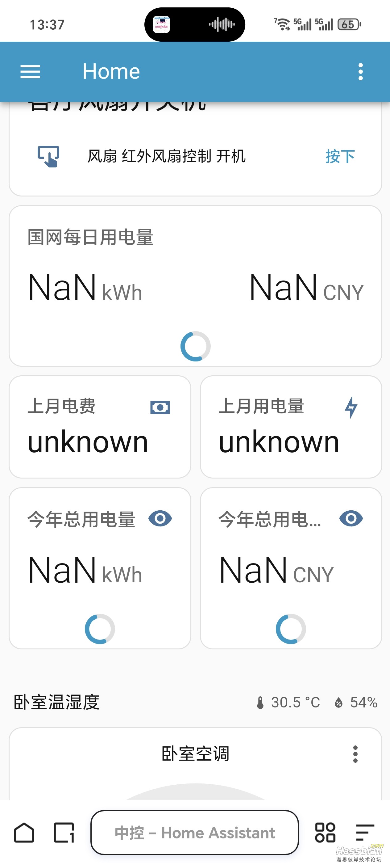 Screenshot_20250814_133730_com_quark_browser_BrowserActivity.jpg