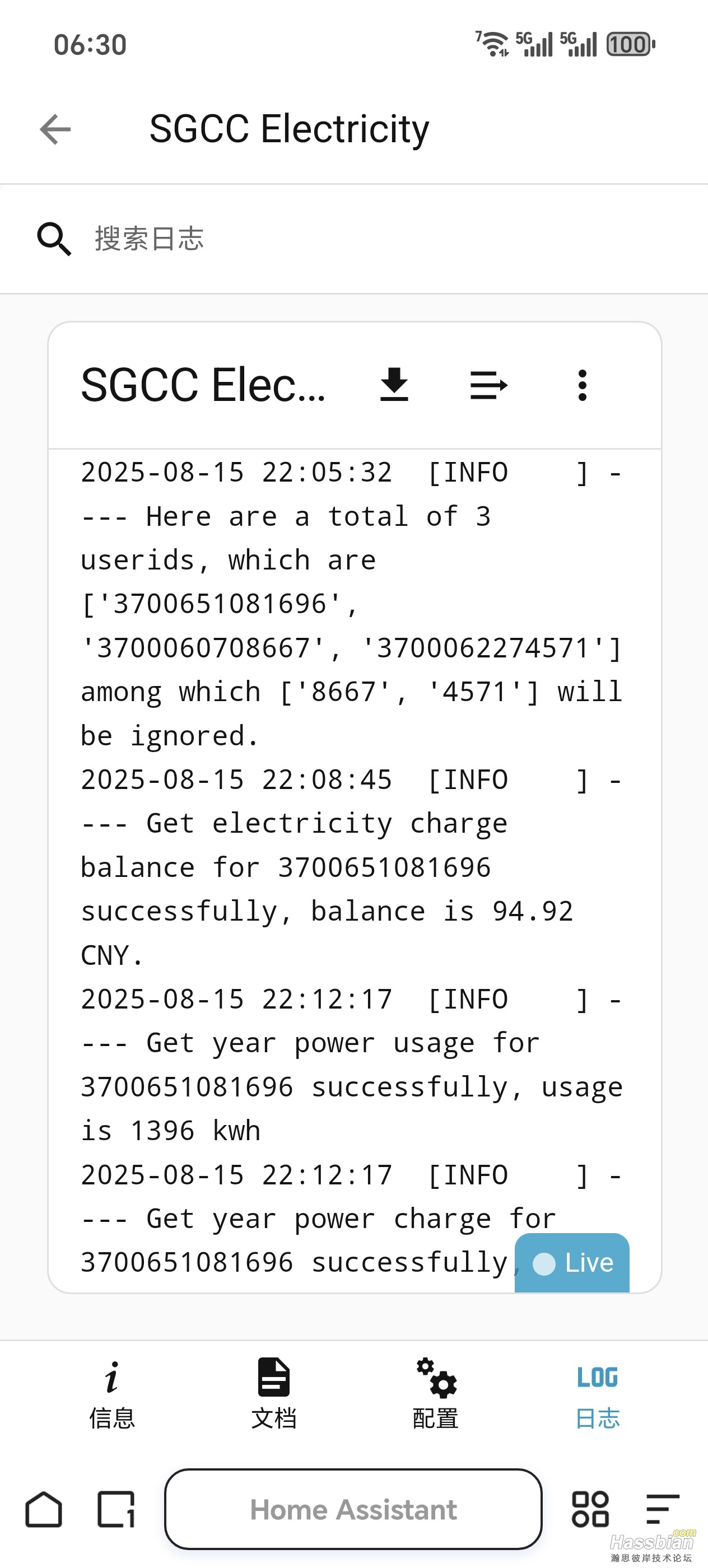 Screenshot_20250816_063031_com_quark_browser_BrowserActivity.jpg