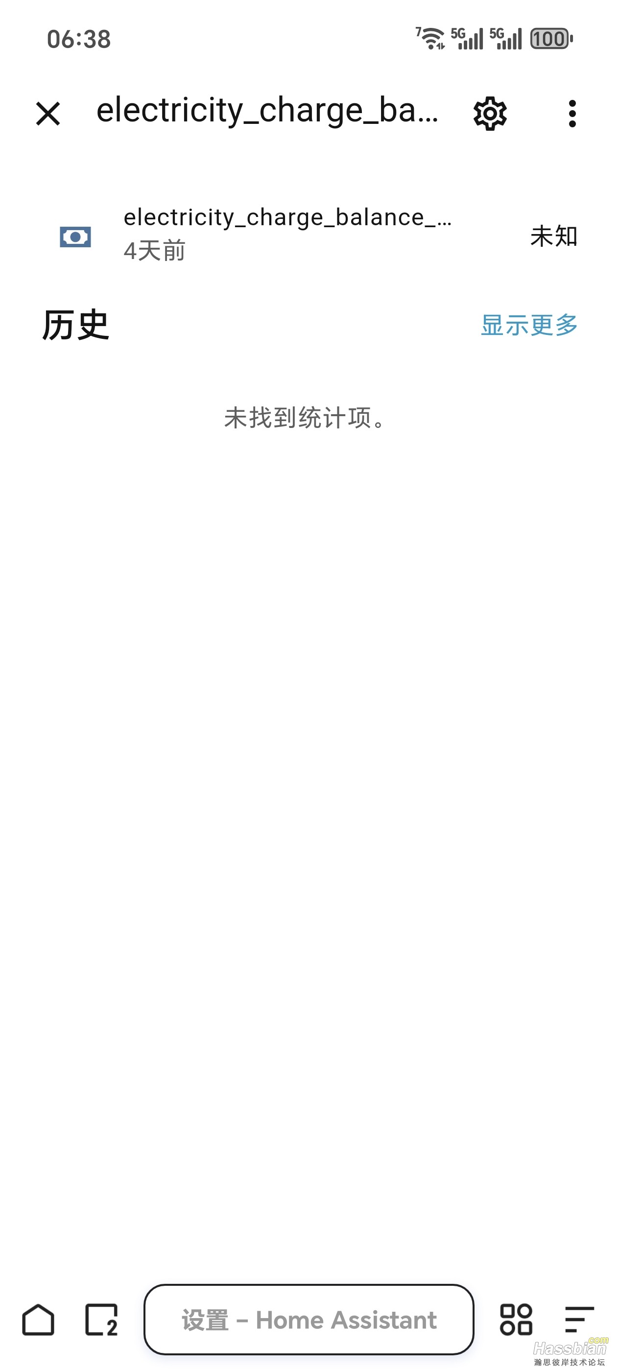 Screenshot_20250816_063808_com_quark_browser_BrowserActivity.jpg