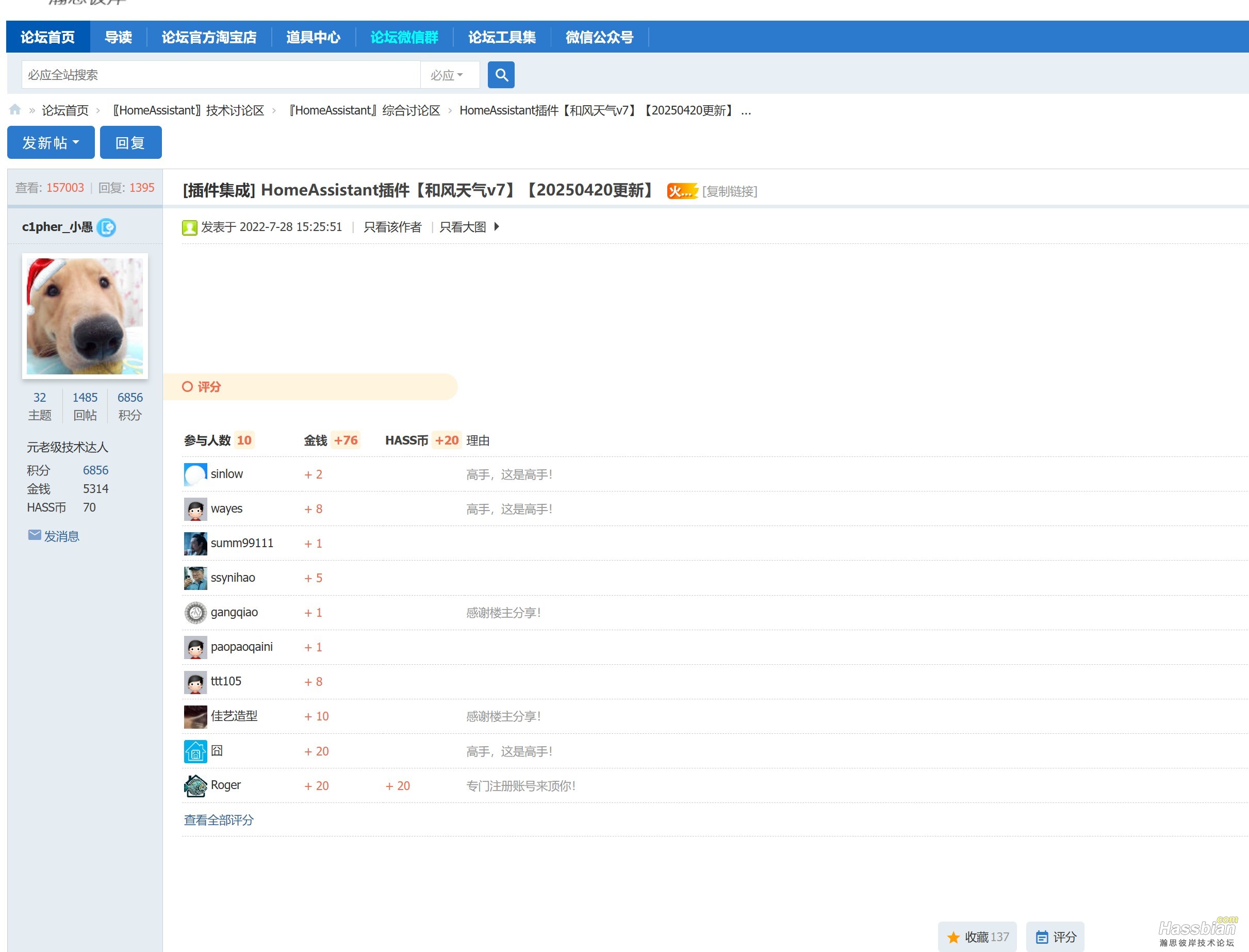 屏幕截图 2025-08-16 115026.jpg