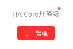QQ截图20250816125724.png
