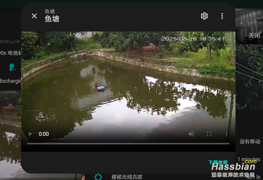 屏幕截图 2025-08-16 163548.png