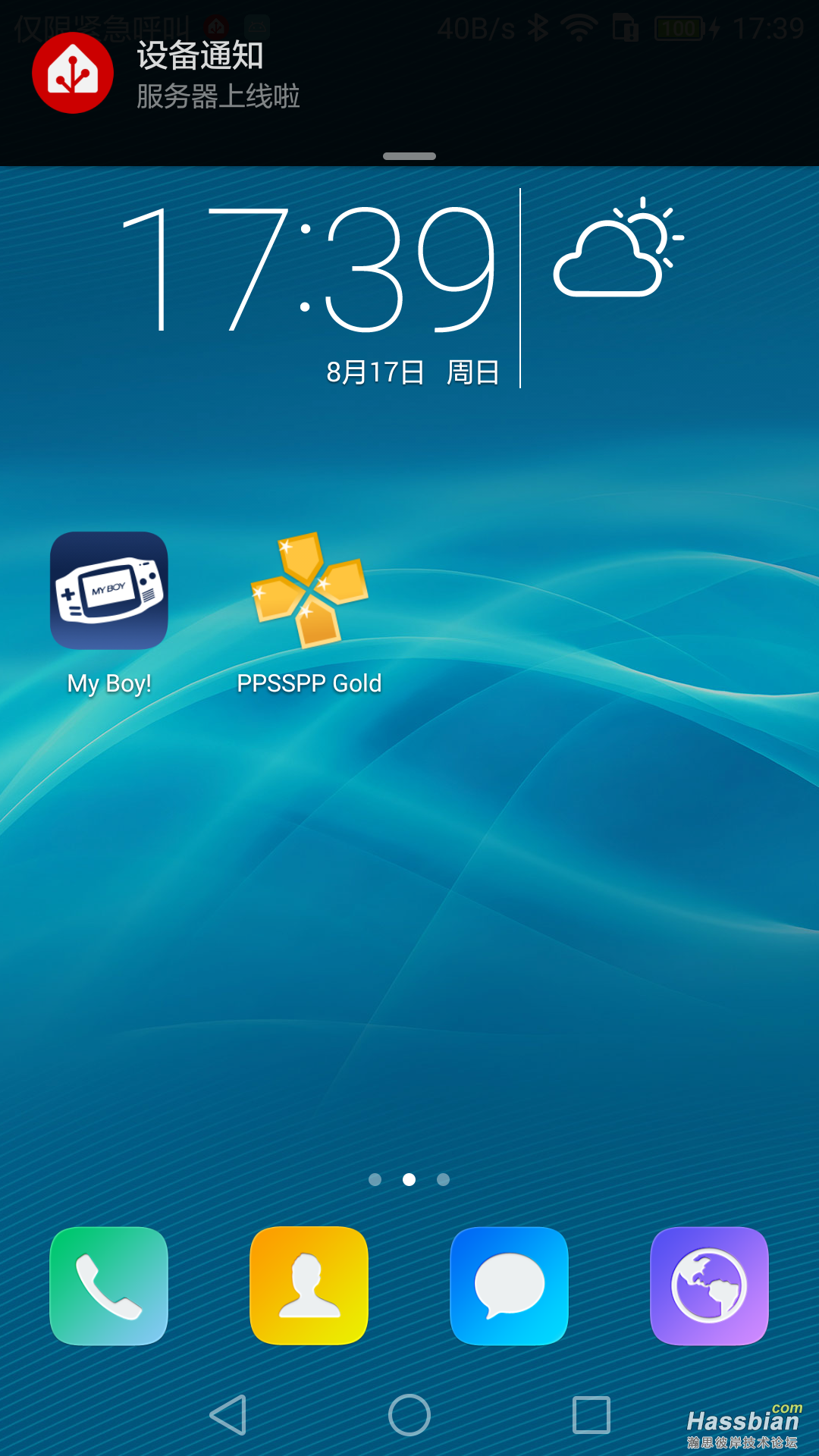 screenshot_2025-08-17_17-39-3608.png