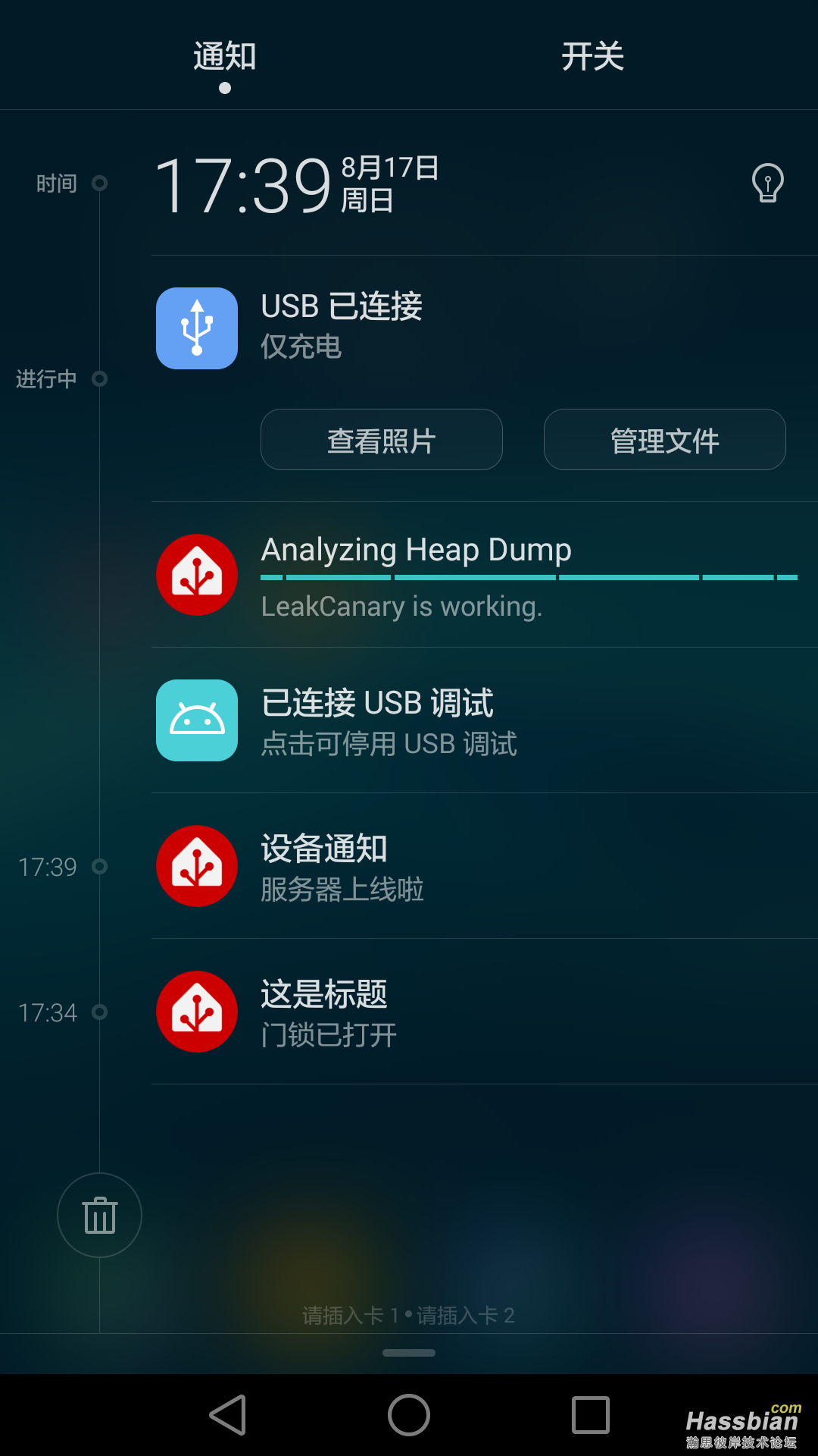 screenshot_2025-08-17_17-39-5360.png