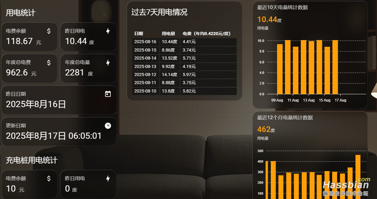 PixPin_2025-08-18_09-33-12.png