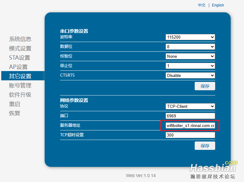 wechat_2025-08-20_160342_813.png