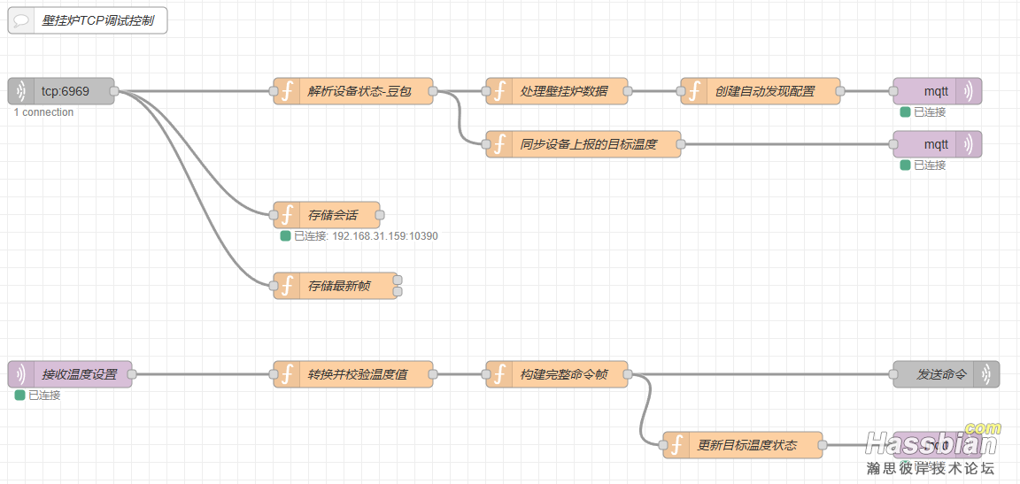 wechat_2025-08-20_155413_586.png