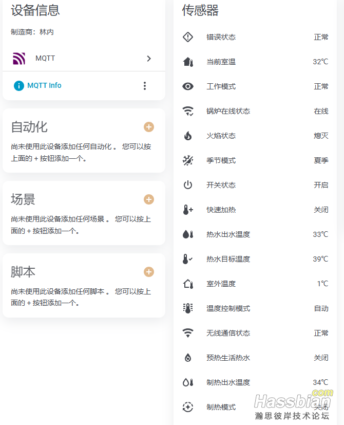 wechat_2025-08-20_155306_245.png