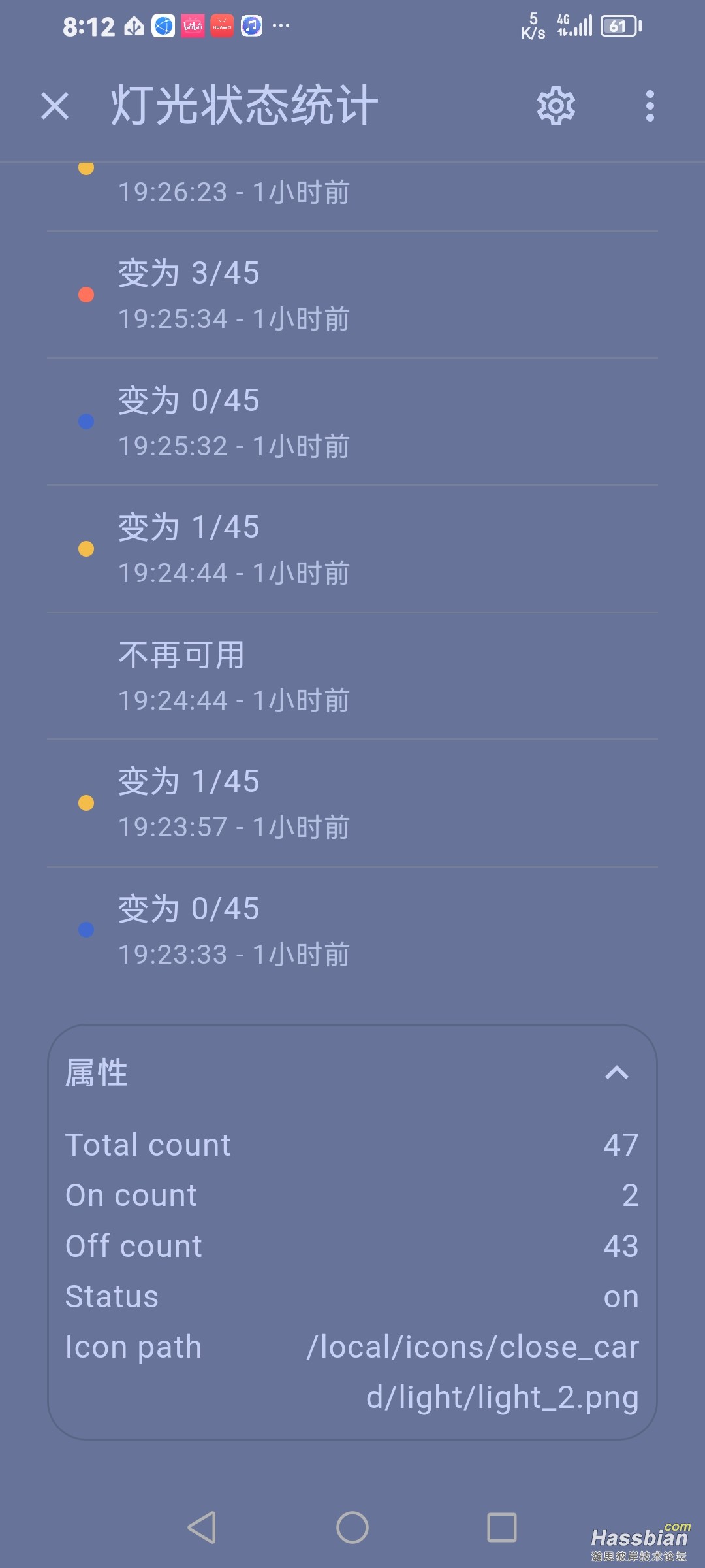 Screenshot_20250820_201201_io.homeassistant.companion.android.minimal.jpg