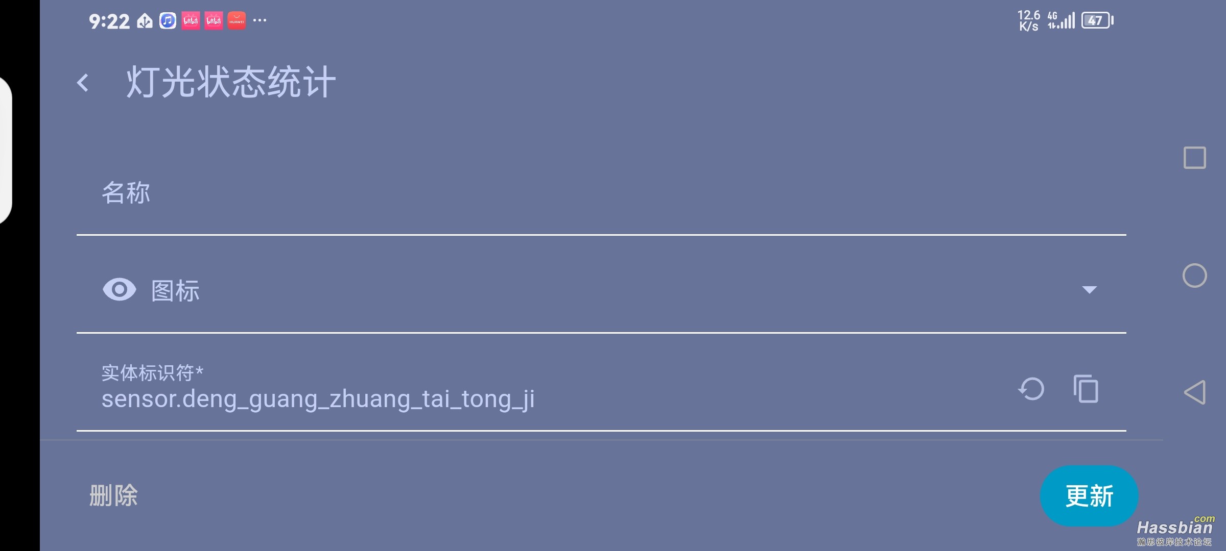 Screenshot_20250820_212241_io.homeassistant.companion.android.minimal.jpg
