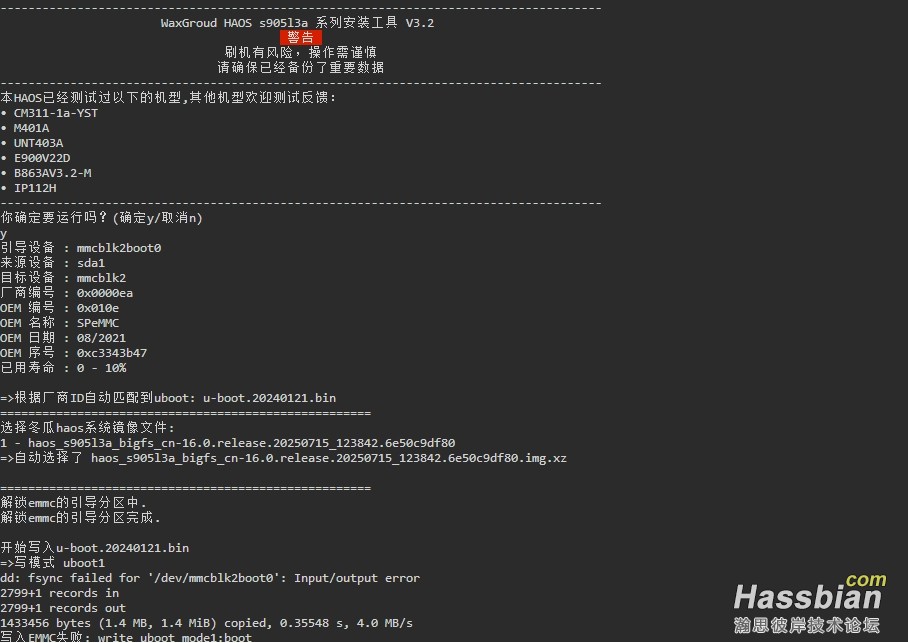 微信截图_20250822000040.png