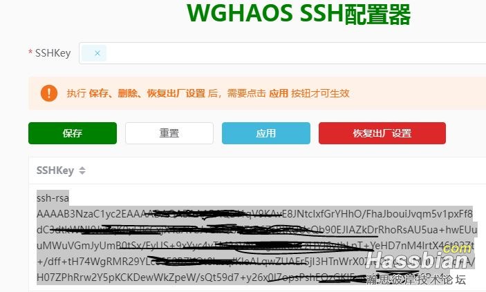 1系统自动生成密匙